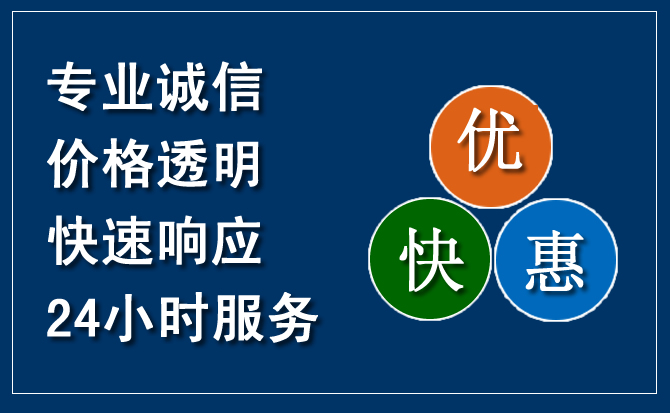 崖州区汽车救援送柴油