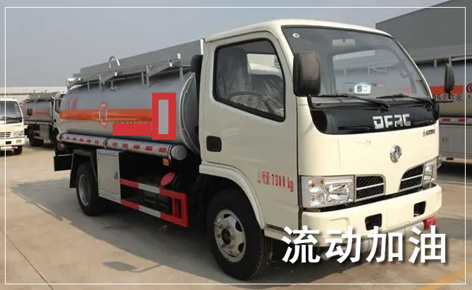 崖州区道路救援汽车送机油